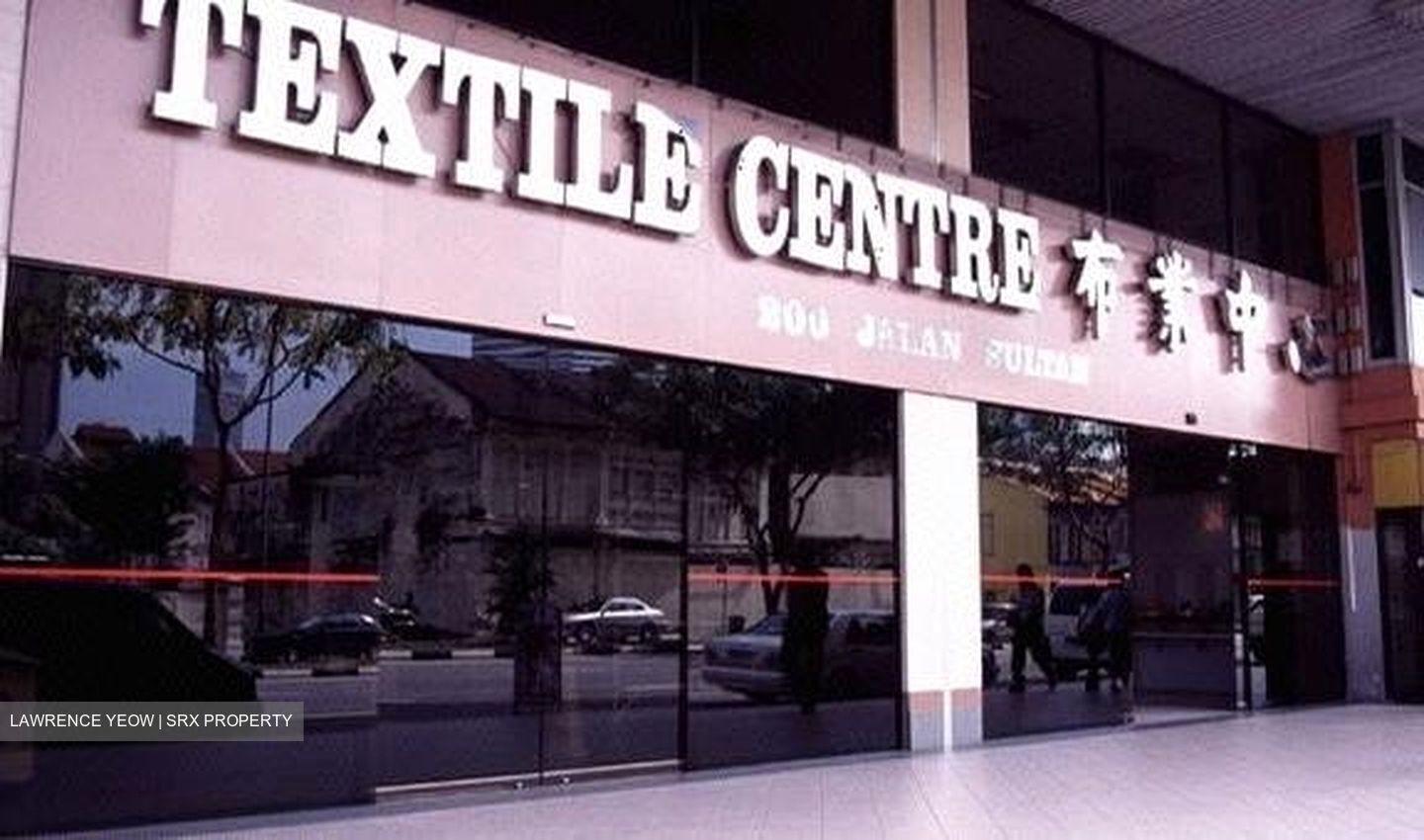 Textile Centre (D7), Retail #300353191